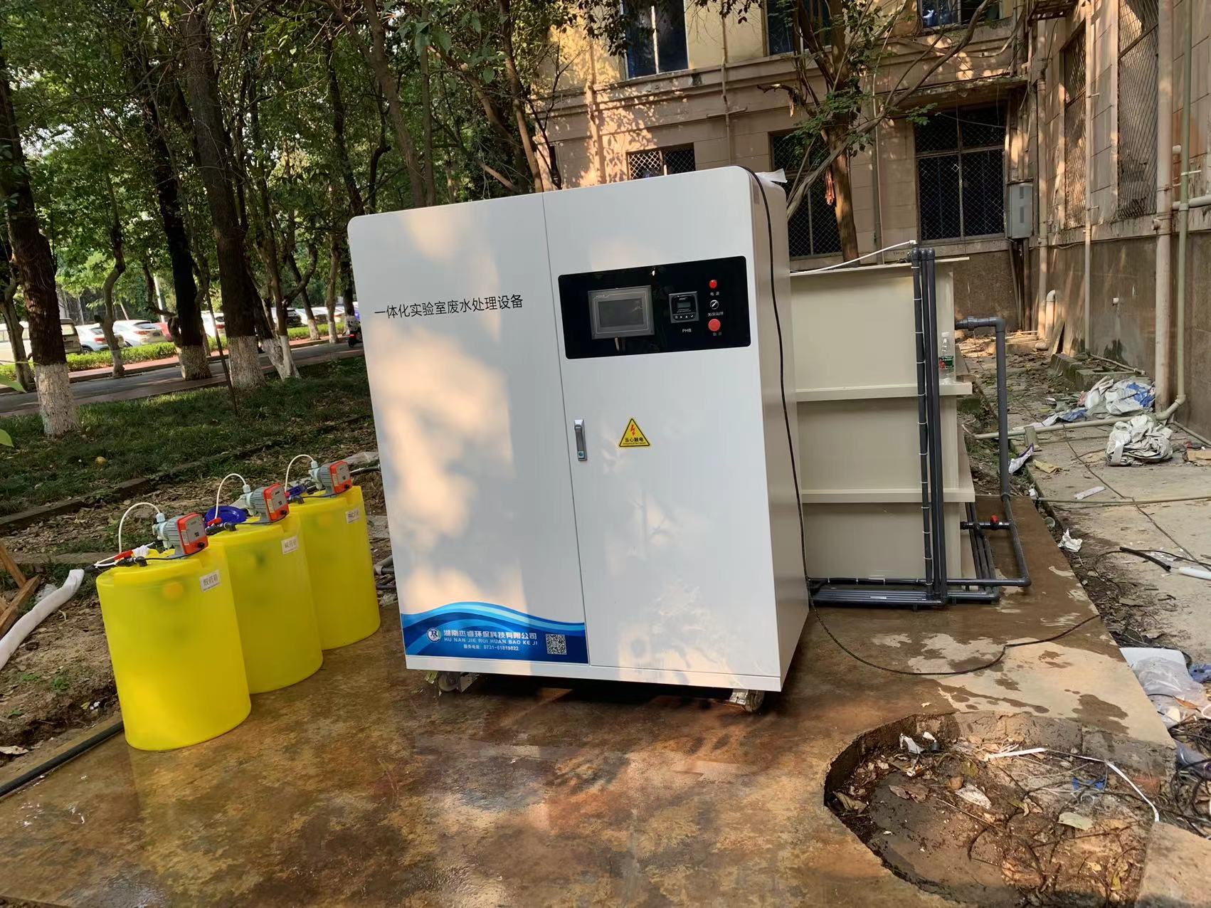 成都理工大学(图2)
