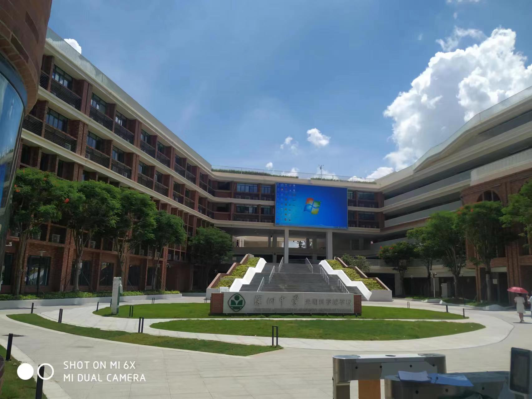 深圳中学光明科学城废水处理设备(图1)
