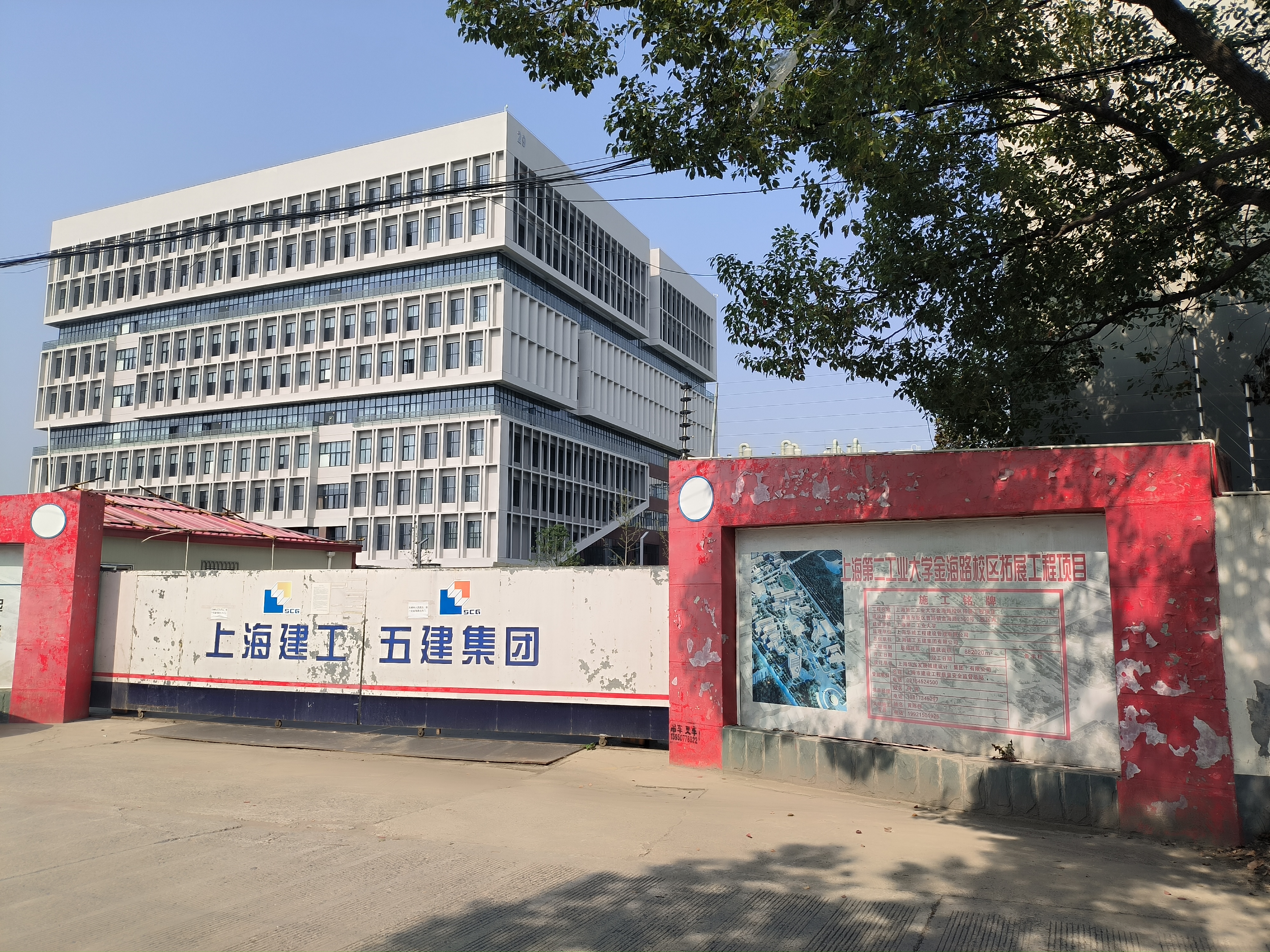 上海第二工业大学废水处理设备(图1)